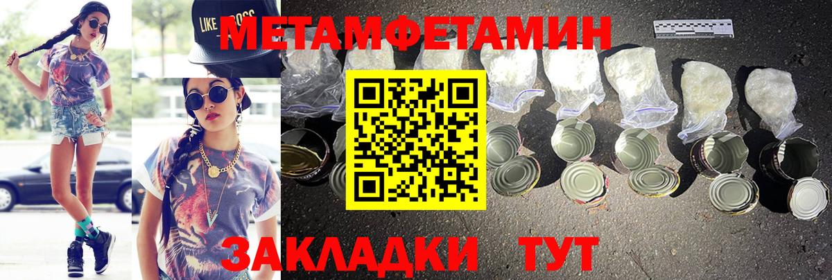 АМФЕТАМИН 98% Кашира