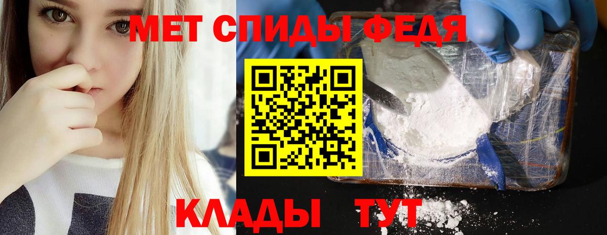 Амфетамин Розовый  Amphetamine  Кашира  Вход с VPN 