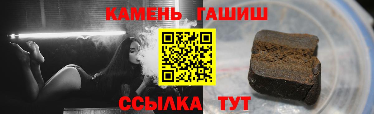 Конопля  Меф  Вход с VPN  МДМА  Кашира  НБОМе  Метамфетамин  Мефедрон   Канабис  ГАШИШ 
