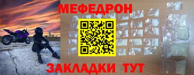 кокаин Беслан