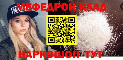 кокаин Беслан