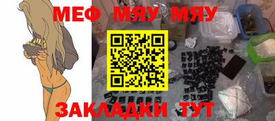 кокаин Беслан