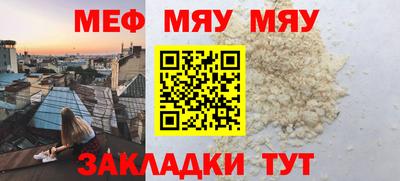 мдма Вышний Волочёк