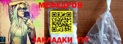 винт Бийск