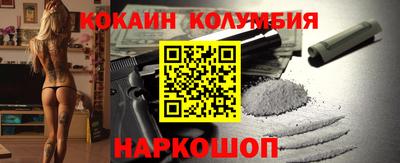 винт Бийск