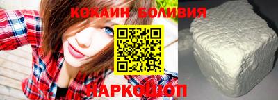 винт Бийск