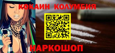 MESCALINE Берёзовский