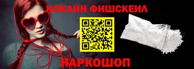 MESCALINE Берёзовский