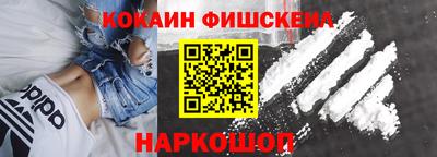 MESCALINE Берёзовский