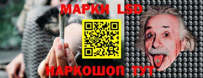 MESCALINE Берёзовский