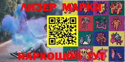 MESCALINE Берёзовский