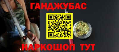 кокаин Беслан