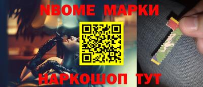 кокаин Беслан