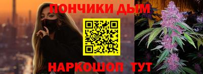винт Бийск