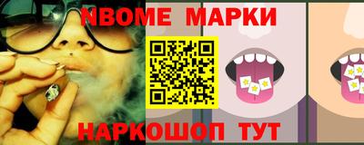 винт Бийск