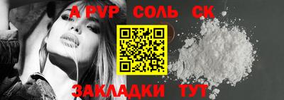 кокаин Беслан