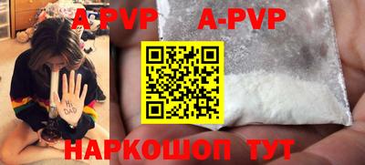 винт Бийск