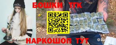 винт Бийск