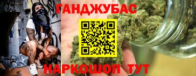 кокаин Беслан