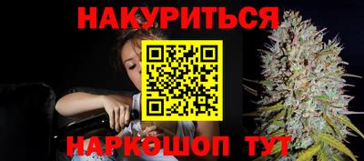 винт Бийск