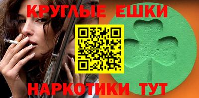 кокаин Беслан