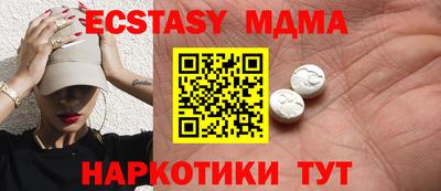 MESCALINE Берёзовский