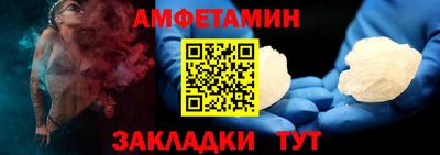 мяу мяу кристалл Вязьма