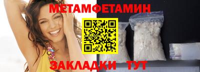 винт Бийск