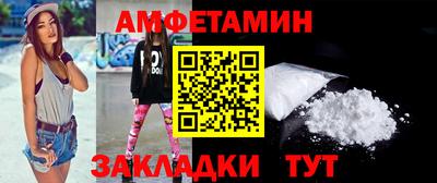 мдма Вышний Волочёк