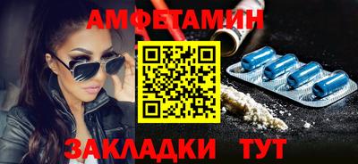 мяу мяу кристалл Вязьма