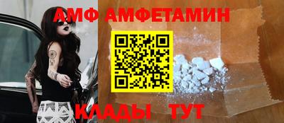 винт Бийск