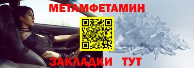 прущая мука Вязники