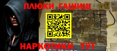 кокаин Беслан