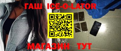 MESCALINE Малоярославец