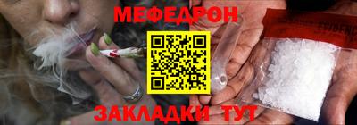 винт Бийск