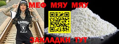 MESCALINE Берёзовский