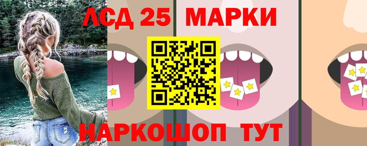 LSD-25 экстази ecstasy  LSD-25 экстази ecstasy  Вход с VPN  Лсд 25 экстази  Кашира 
