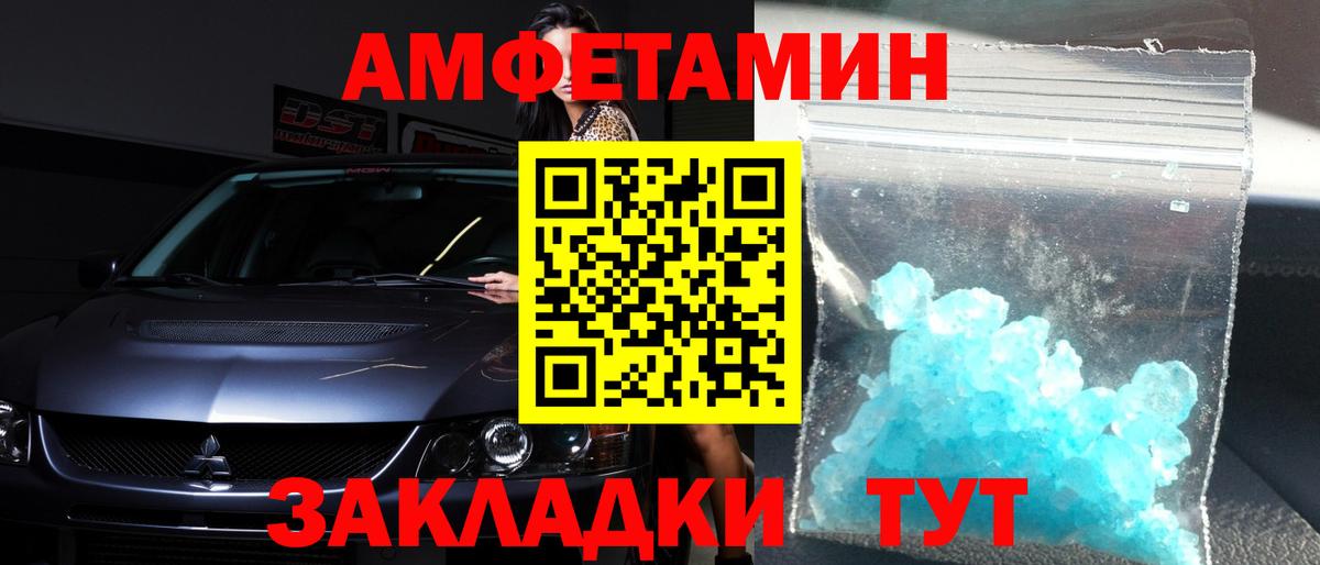 Метамфетамин Methamphetamine Кашира