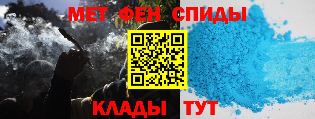 МЕТАМФЕТАМИН мет  Вход с VPN  Кашира 