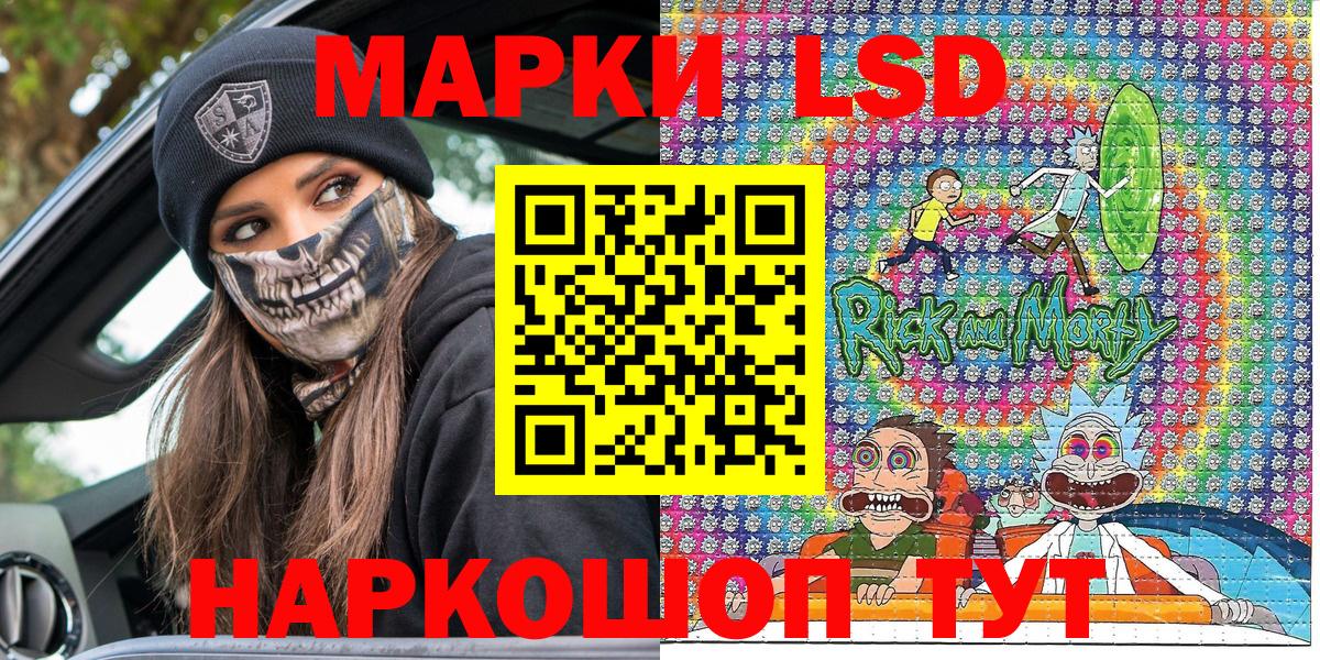 Марки 25I-NBOMe 1500мкг  Марки 25I-NBOMe 1500мкг  Вход с VPN  Кашира 