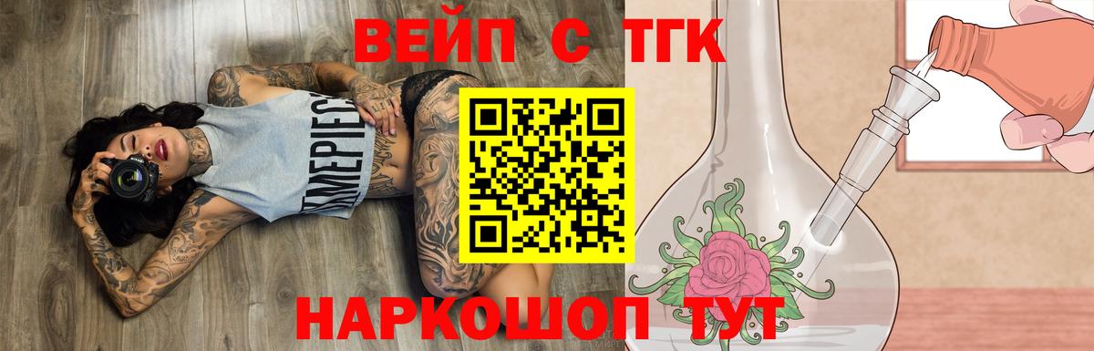 ГАШ Кашира