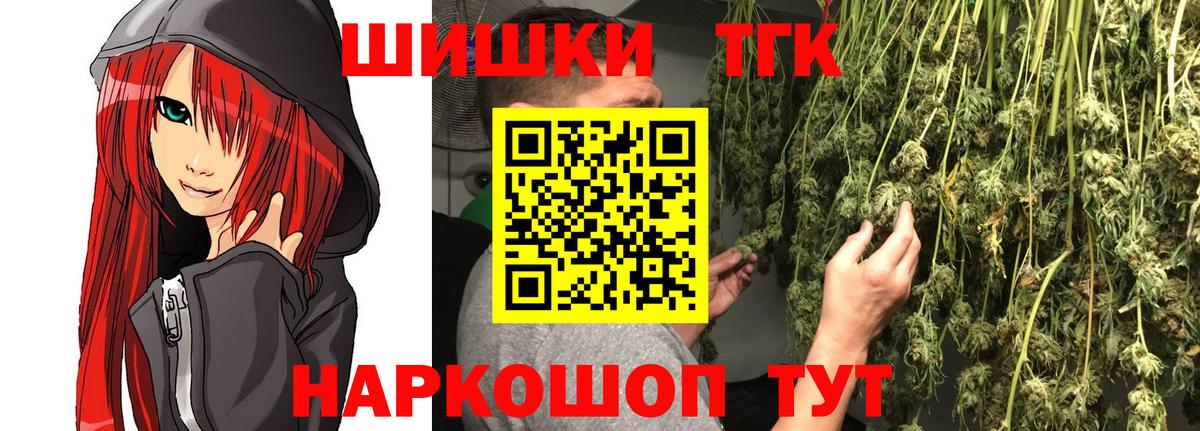 Канабис White Widow Кашира