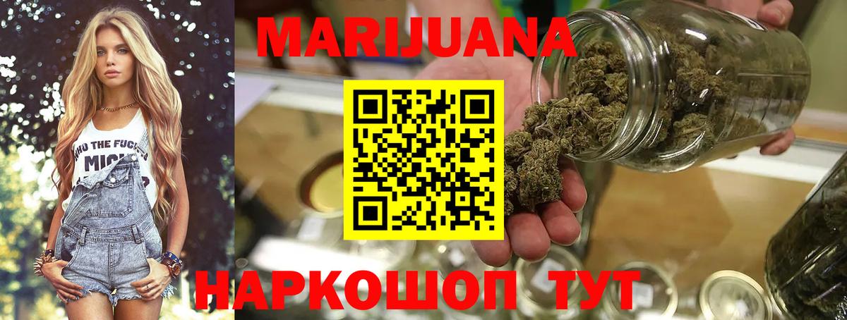 Марихуана VHQ  Вход с VPN  Кашира  Бошки Шишки MAZAR  МАРИХУАНА LSD WEED  Бошки марихуана марихуана 